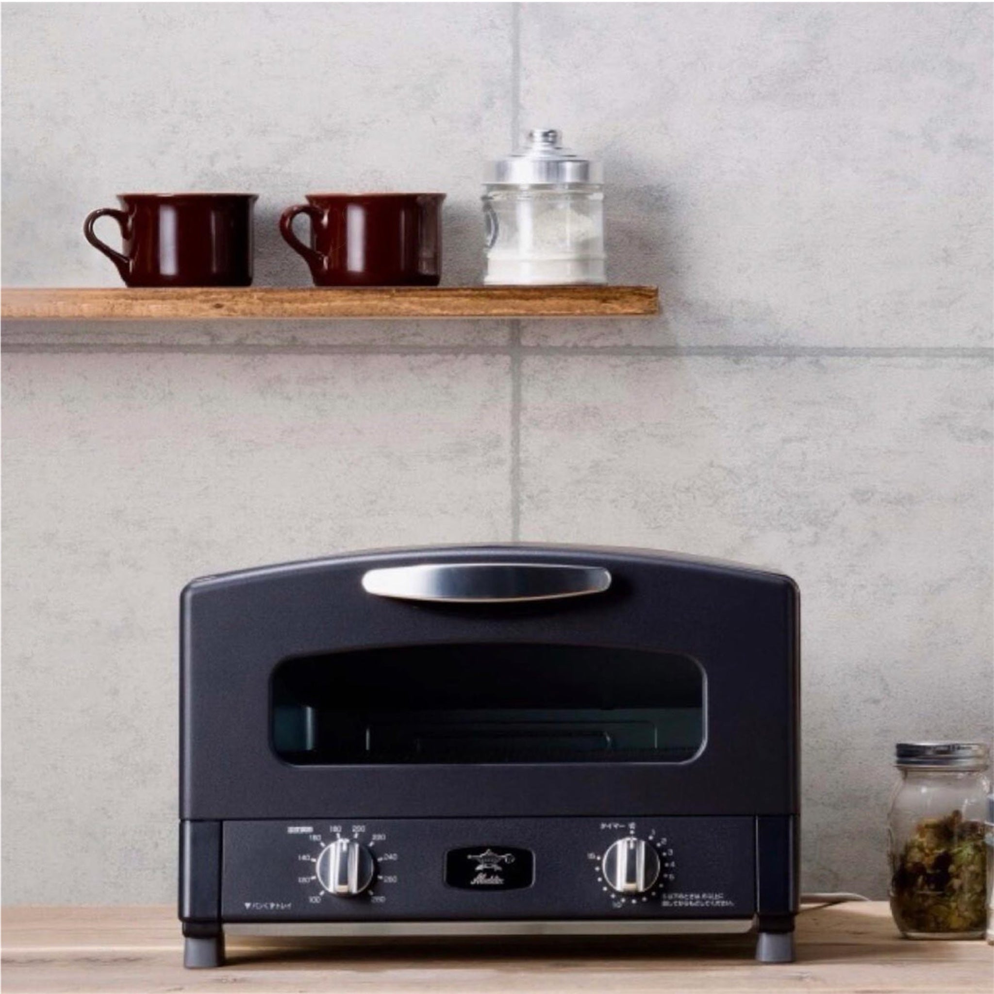 Sengoku Graphite Grill & Toaster Oven BLACK, Made in Japan, Mini